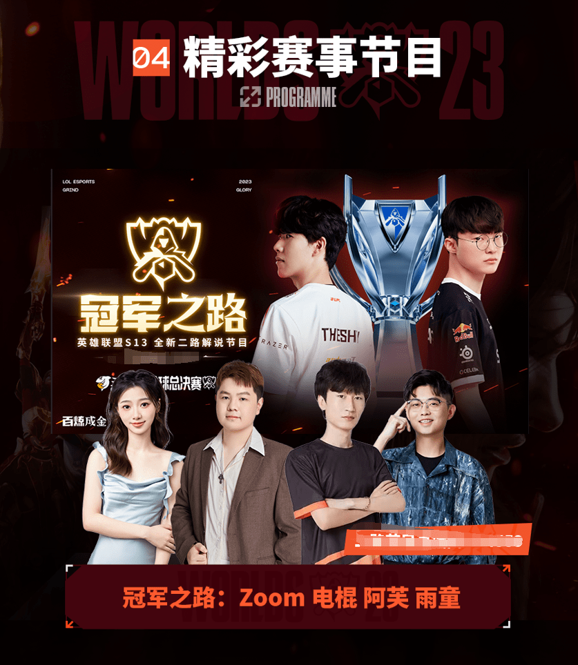 屡见不鲜 屡见不鲜