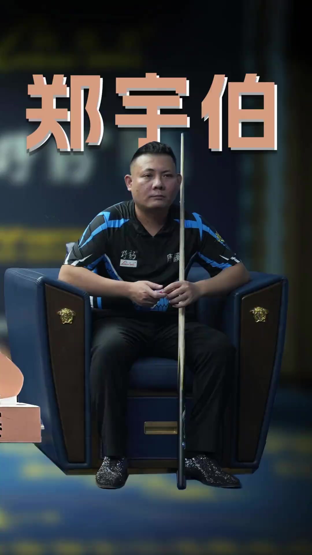 的备战水平 的备战水平