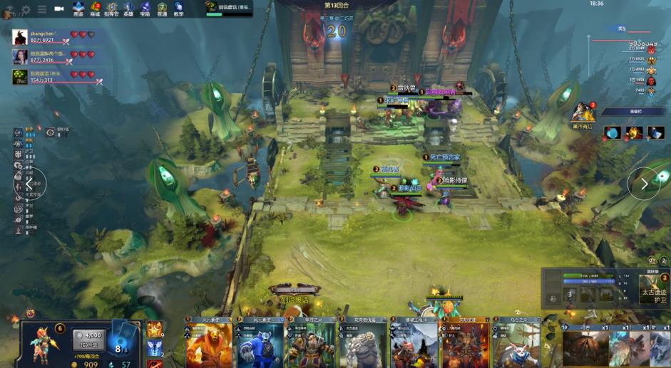 强势力量 强势力量