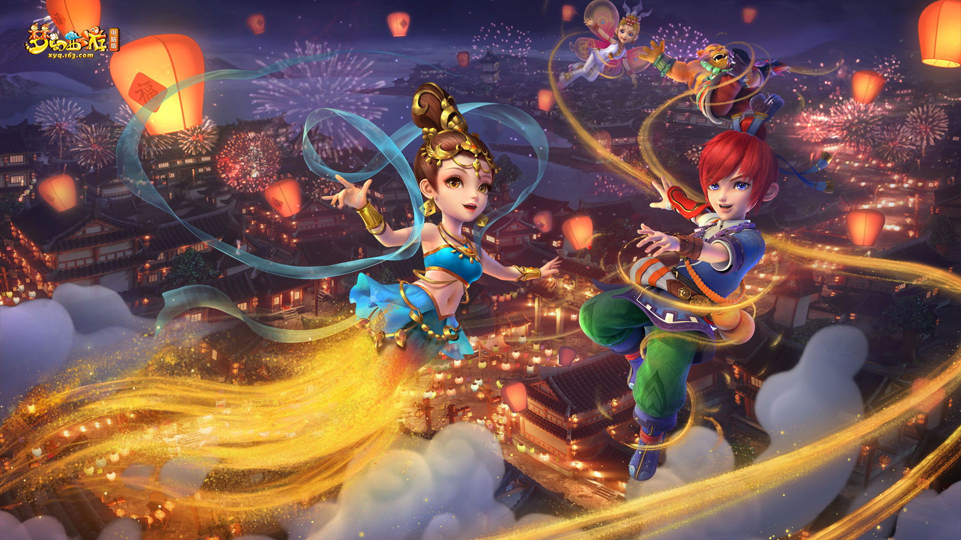 与区域特色 与区域特色